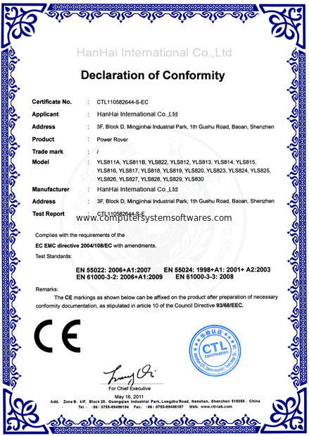 Китай Shenzhen Hanhai Qianda Industrial Co., Ltd Сертификаты